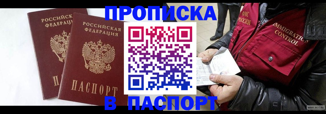 регистрация для школы в Волхове