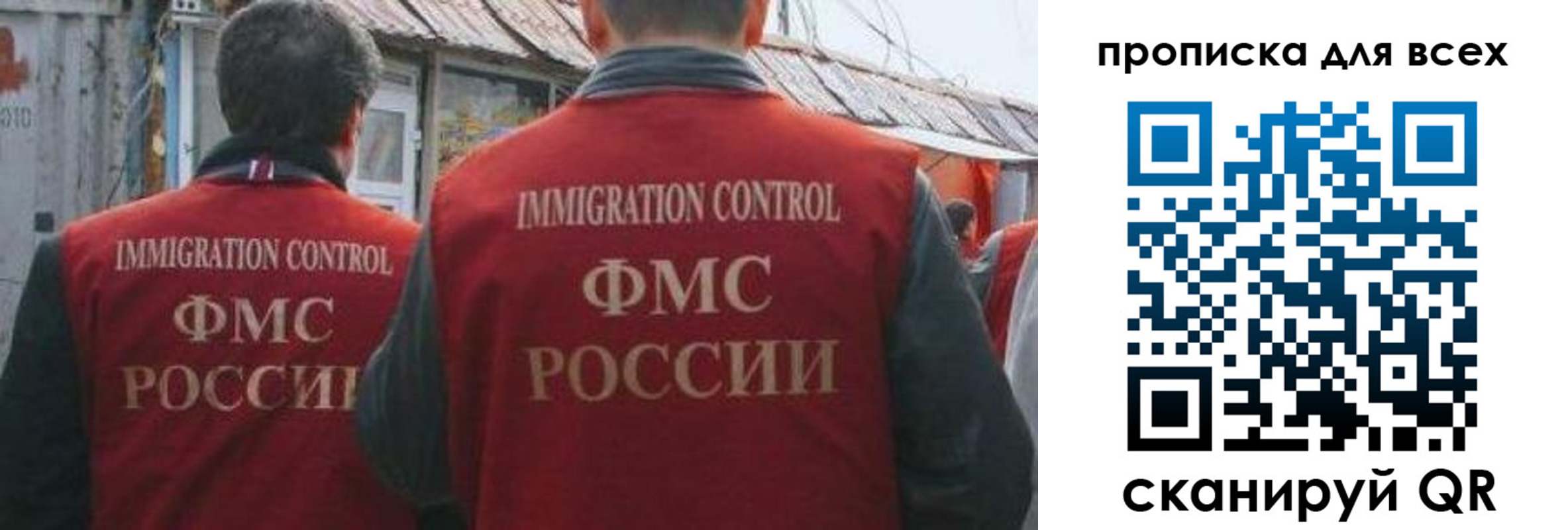 пропишу в квартире в Волхове
