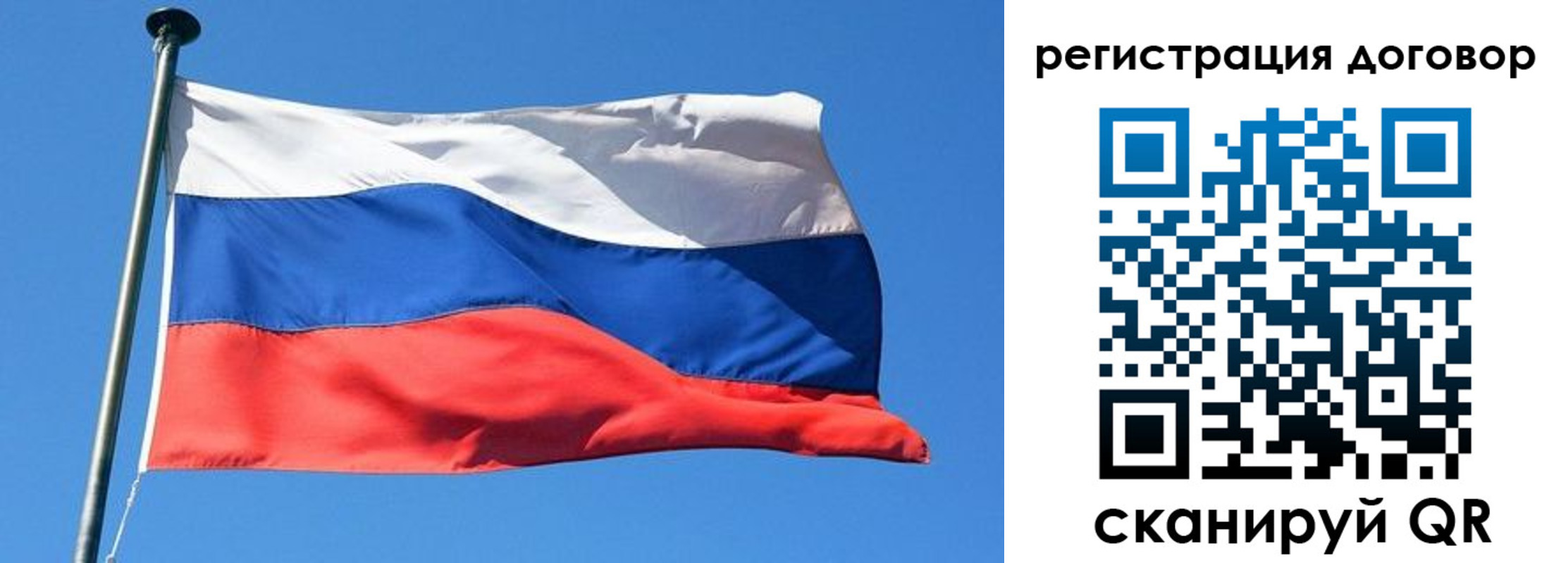 временная регистрация в квартире в Волхове