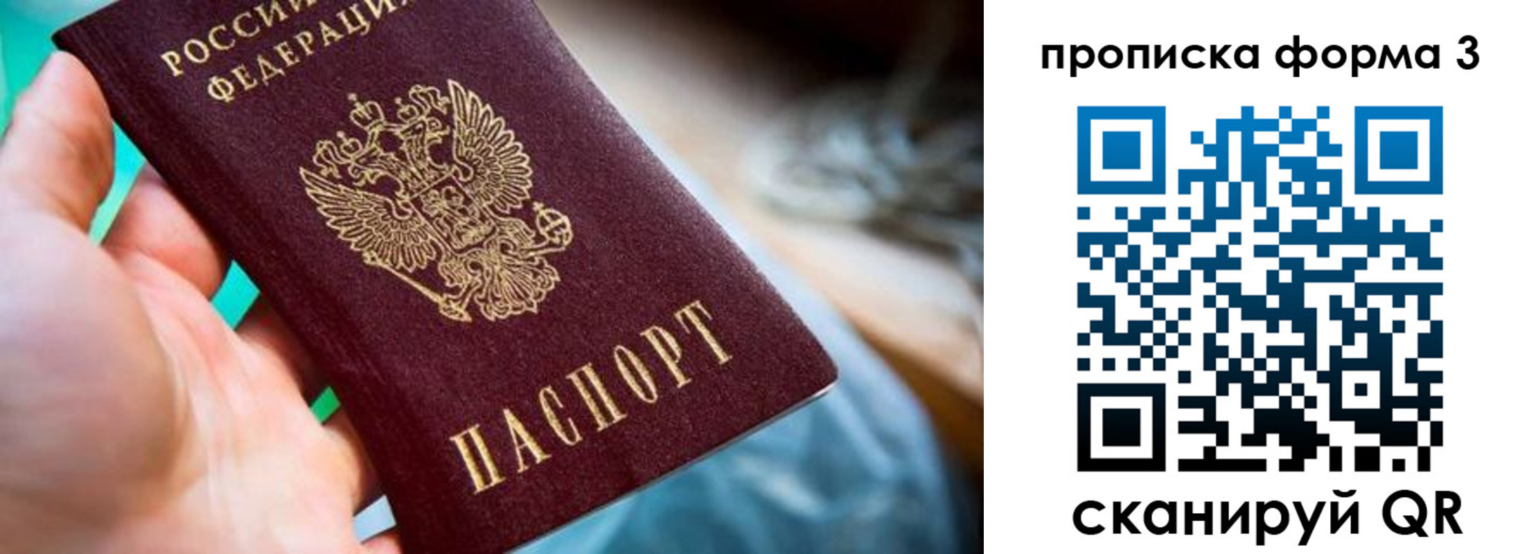 регистрация для дет. сада в Волхове