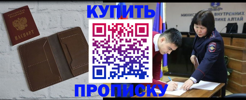 где прописаться в Волхове